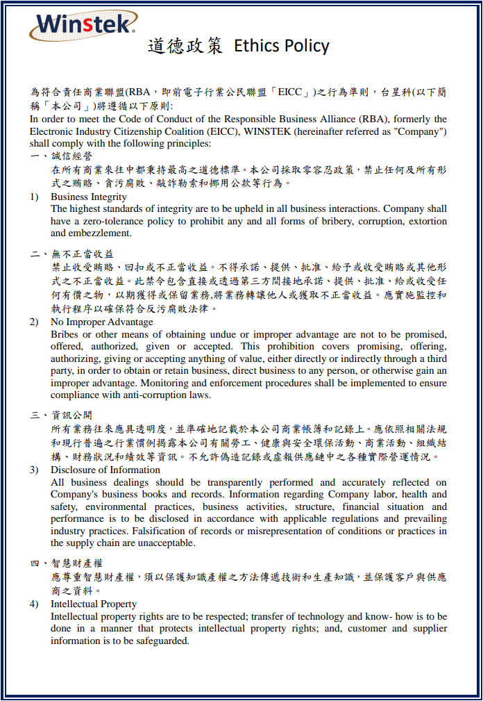 Ethics Policy